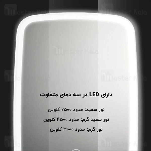 آینه آرایشی شیائومی Xiaomi Jordan And Judy NV662 Three-color Make Up Mirror - Upgrade دارای LED