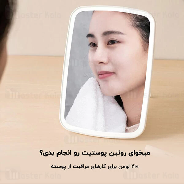 آینه آرایشی شیائومی Xiaomi Jordan And Judy NV662 Three-color Make Up Mirror - Upgrade دارای LED