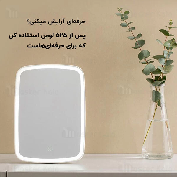 آینه آرایشی شیائومی Xiaomi Jordan And Judy NV662 Three-color Make Up Mirror - Upgrade دارای LED