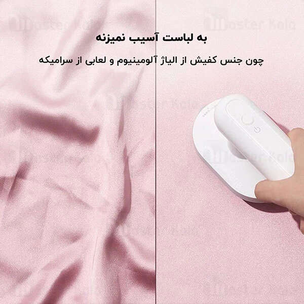 اتو شارژی شیائومی Xiaomi Lofans Mini Wireless Electric Iron YD-017 توان 65 وات