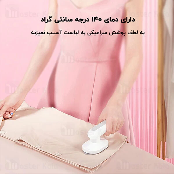 اتو شارژی شیائومی Xiaomi Lofans Mini Wireless Electric Iron YD-017 توان 65 وات