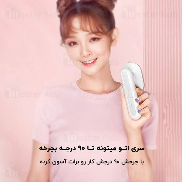 اتو شارژی شیائومی Xiaomi Lofans Mini Wireless Electric Iron YD-017 توان 65 وات