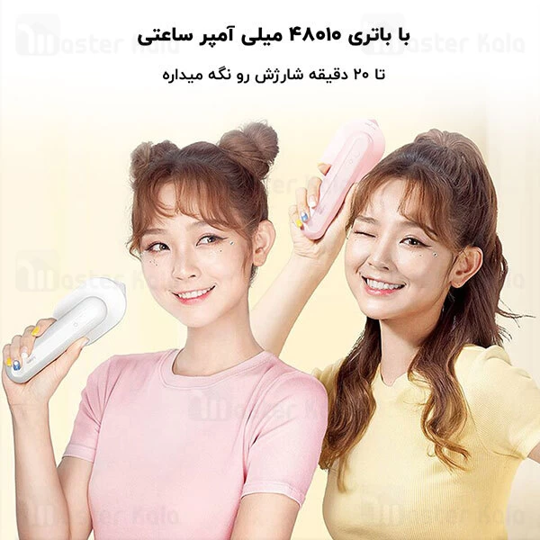 اتو شارژی شیائومی Xiaomi Lofans Mini Wireless Electric Iron YD-017 توان 65 وات
