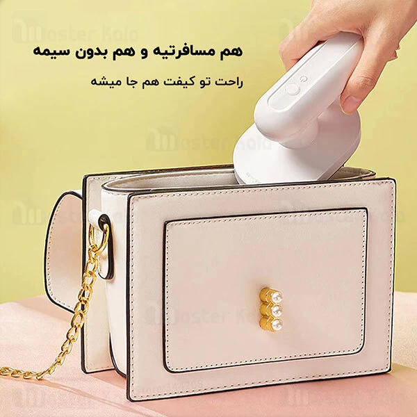 اتو شارژی شیائومی Xiaomi Lofans Mini Wireless Electric Iron YD-017 توان 65 وات
