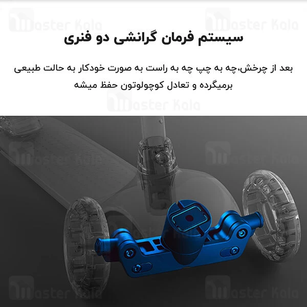 اسکوتر Xiaomi MITU Kids Scooter Three Wheel HBC01YM