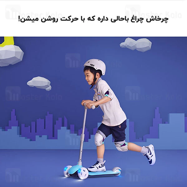 اسکوتر Xiaomi MITU Kids Scooter Three Wheel HBC01YM
