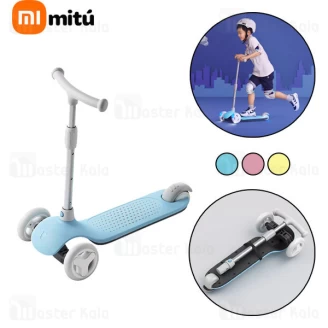 اسکوتر سه چرخ شیائومی Xiaomi MITU Kids Scooter Three Wheel HBC01YM مخصوص کودکان