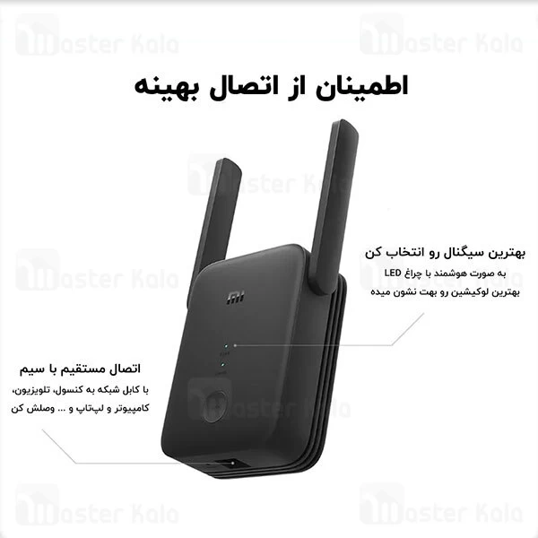 تقویت کننده آنتن وای فای Xiaomi Mi WiFi Range Extender AC1200 RC04