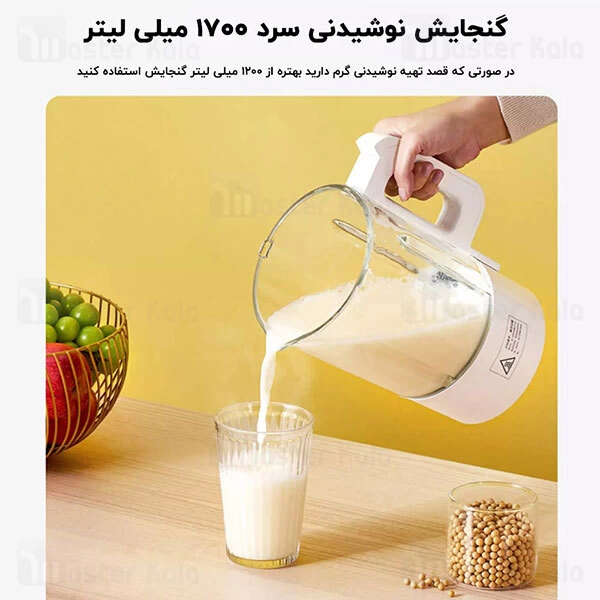 مخلوط کن هوشمند Xiaomi Mijia Smart Blender MPBJ001ACM
