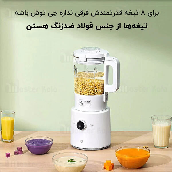 مخلوط کن هوشمند Xiaomi Mijia Smart Blender MPBJ001ACM