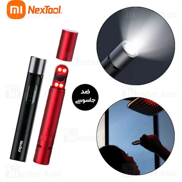 چراغ قوه شارژی شیائومی Xiaomi NexTool Lightning Flashlight Peep Proof با قابلیت تشخیص دوربین مخفی