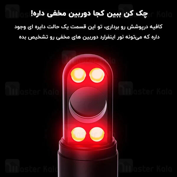 چراغ قوه شارژی شیائومی Xiaomi NexTool Lightning Flashlight Peep Proof با قابلیت تشخیص دوربین مخفی