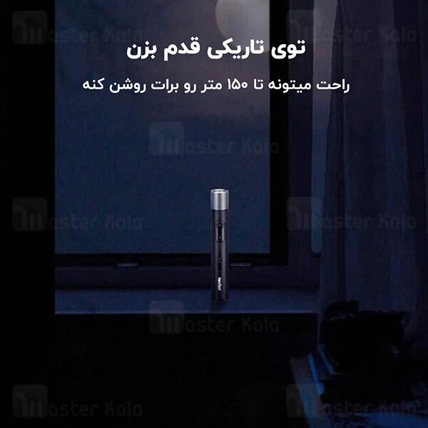 چراغ قوه شارژی شیائومی Xiaomi NexTool Lightning Flashlight Peep Proof با قابلیت تشخیص دوربین مخفی