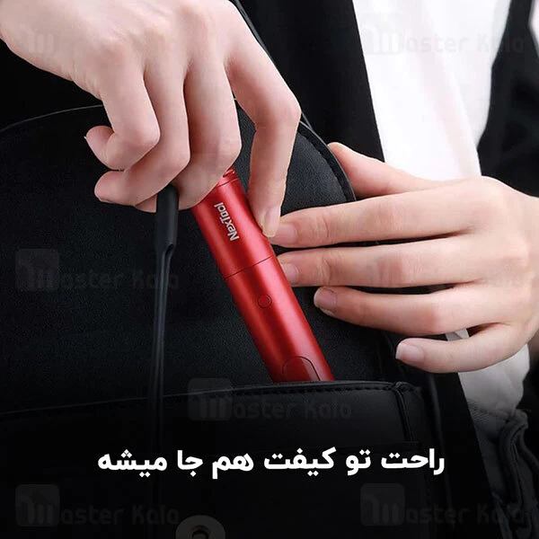 چراغ قوه شارژی شیائومی Xiaomi NexTool Lightning Flashlight Peep Proof با قابلیت تشخیص دوربین مخفی
