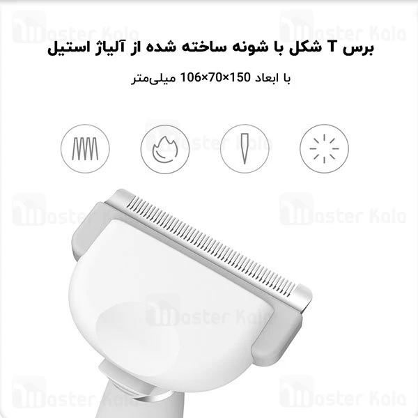 برس و پرزگیر موی حیوانات Xiaomi Pawbby De-Shedding Brush MG-PCO001