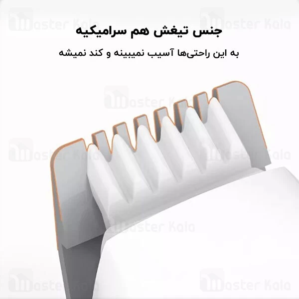 ماشین اصلاح موی حیوانات Xiaomi Pawbby Pet Small Area Clippers MG-FP001A