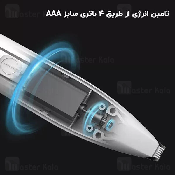 ماشین اصلاح موی حیوانات Xiaomi Pawbby Pet Small Area Clippers MG-FP001A