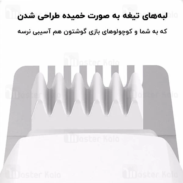 ماشین اصلاح موی حیوانات Xiaomi Pawbby Pet Small Area Clippers MG-FP001A