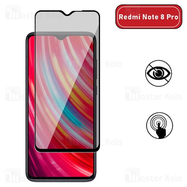 گلس پرایوسی Xiaomi Redmi Note 8 Pro Privacy Glass