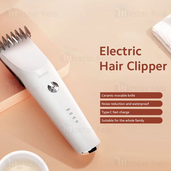 ماشین اصلاح موی سر Xiaomi ShowSee C2 Electric Hair Clipper