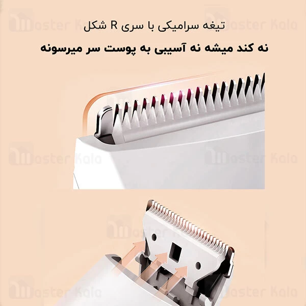 ماشین اصلاح موی سر Xiaomi ShowSee C2 Electric Hair Clipper