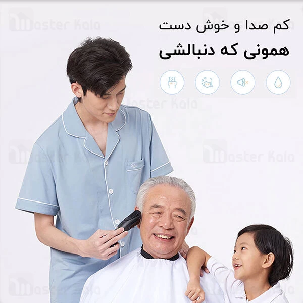 ماشین اصلاح موی سر Xiaomi ShowSee C2 Electric Hair Clipper