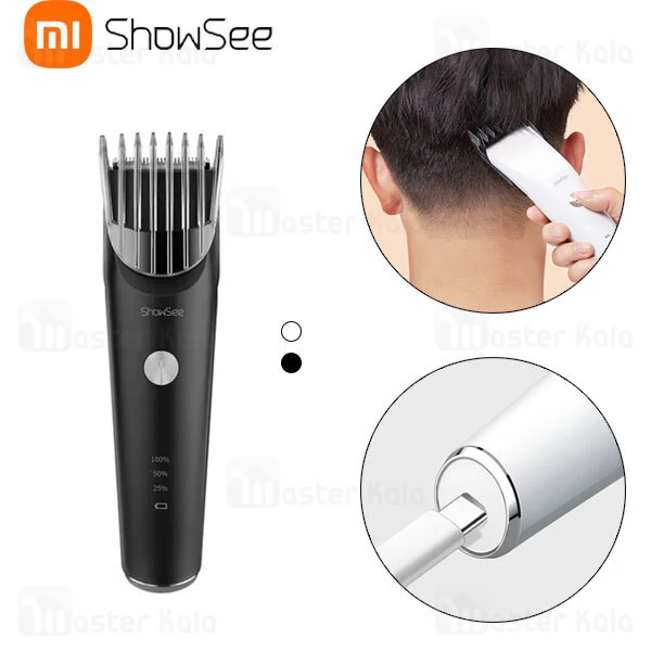 ماشین اصلاح موی سر Xiaomi ShowSee C2 Electric Hair Clipper