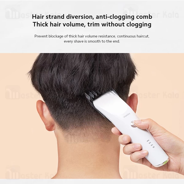 ماشین اصلاح موی سر Xiaomi ShowSee C2 Electric Hair Clipper