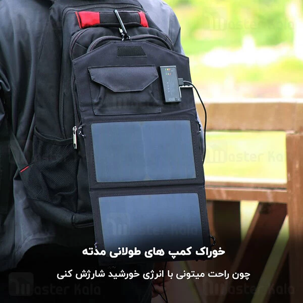 پنل شارژر خورشیدی شیائومی Xiaomi Yeux Solar Charger Panels TDS001 توان 15 وات
