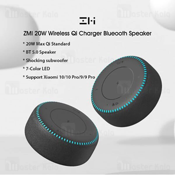 اسپیکر بلوتوث و شارژر وایرلس شیائومی Xiaomi ZMI Wireless Charging B508 Sound Box توان 5 وات