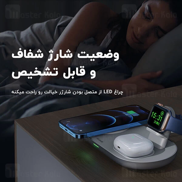 شارژر وایرلس Mcdodo CH-706 Magsafe Wireless Charger Pad 15W