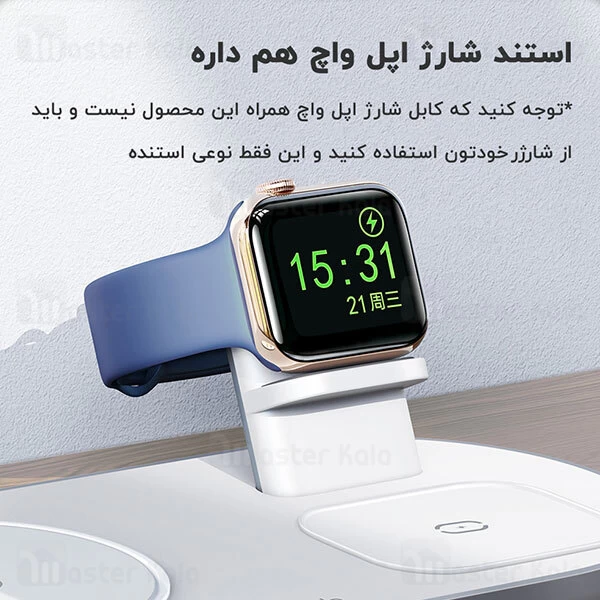 شارژر وایرلس Mcdodo CH-706 Magsafe Wireless Charger Pad 15W