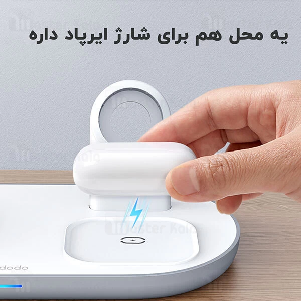 شارژر وایرلس Mcdodo CH-706 Magsafe Wireless Charger Pad 15W