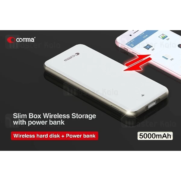فلش وایرلس 32 گیگ و پاوربانک 5000 میلی آمپر کاما Comma Slim Box