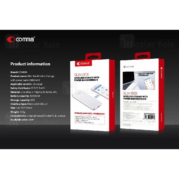 فلش وایرلس 32 گیگ و پاوربانک 5000 میلی آمپر کاما Comma Slim Box