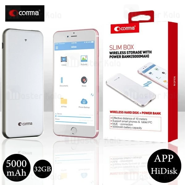 فلش وایرلس 32 گیگ و پاوربانک 5000 میلی آمپر کاما Comma Slim Box