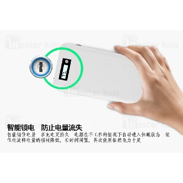 پاوربانک 12500 میلی آمپر Earldom PB13 Portable Power دو پورت با توان 2.1 آمپر