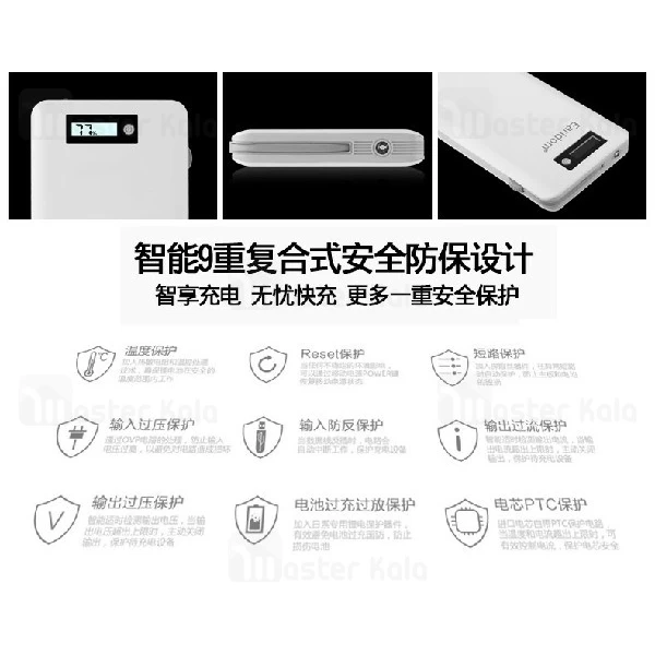 پاوربانک 12500 میلی آمپر Earldom PB13 Portable Power دو پورت با توان 2.1 آمپر