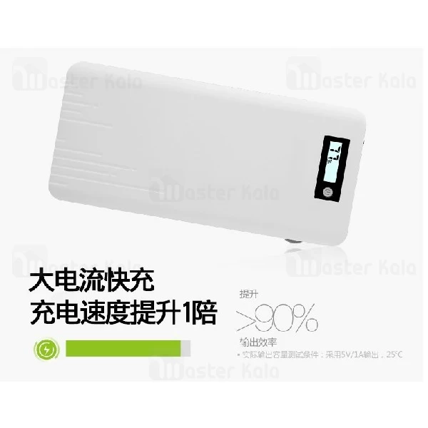 پاوربانک 12500 میلی آمپر Earldom PB13 Portable Power دو پورت با توان 2.1 آمپر