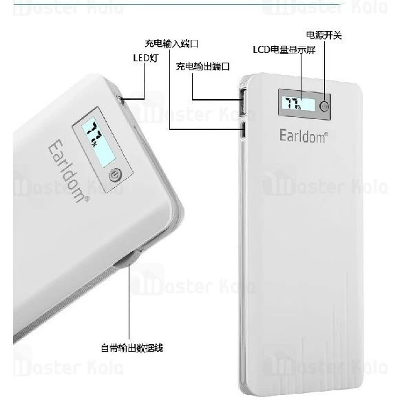 پاوربانک 12500 میلی آمپر Earldom PB13 Portable Power دو پورت با توان 2.1 آمپر