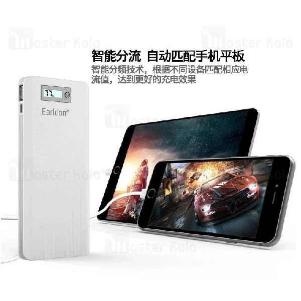 پاوربانک 12500 میلی آمپر Earldom PB13 Portable Power دو پورت با توان 2.1 آمپر