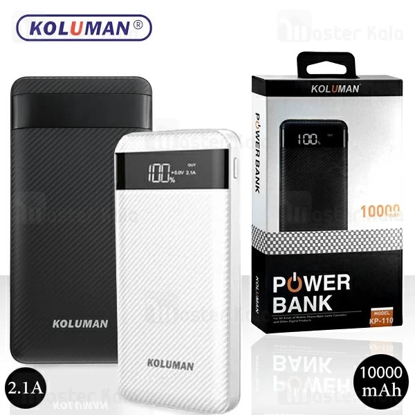 پاوربانک 10000 میلی آمپر کلومن KOLUMAN KP-110 دو پورت با توان 2.1 آمپر