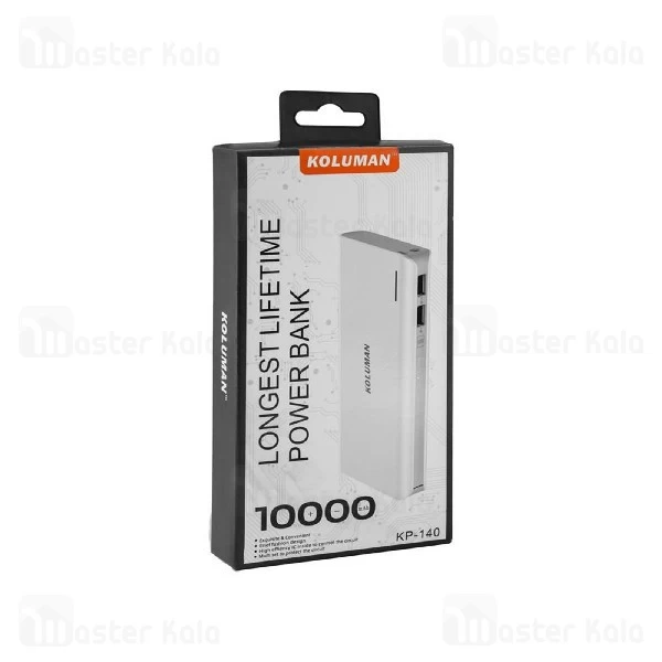 پاوربانک 10000 میلی آمپر کلومن KOLUMAN KP-140 دو پورت با توان 2.1 آمپر
