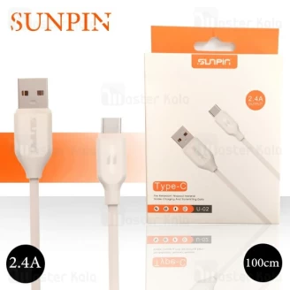 کابل Type C سانپین Sunpin U-02 Cable توان 2.4 آمپر و طول 1 متر