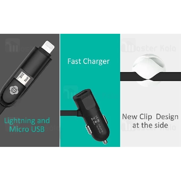 شارژر فندکی توتو Totu Good Partner 3.4A با کابل دو کاره متصل