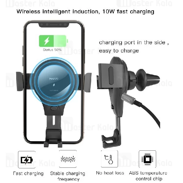 هولدر و شارژر وایرلس یسیدو Yesido C45 Wireless Charger توان 10 وات