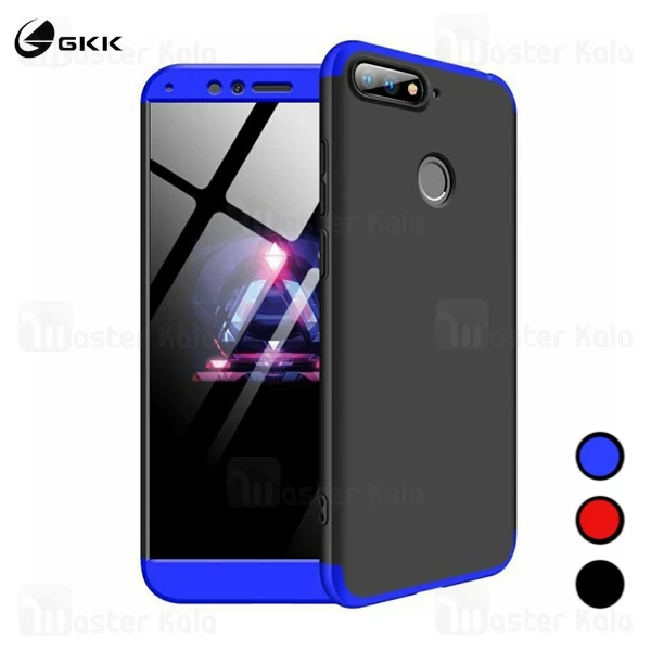 قاب 360 درجه هواوی Huawei Y6 2018 / Honor 7A / Y6 Prime 2018 GKK 360 Full Case