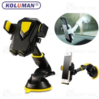 هولدر و پایه نگهدارنده موبایل کلومن Koluman K-HD008 Transformer