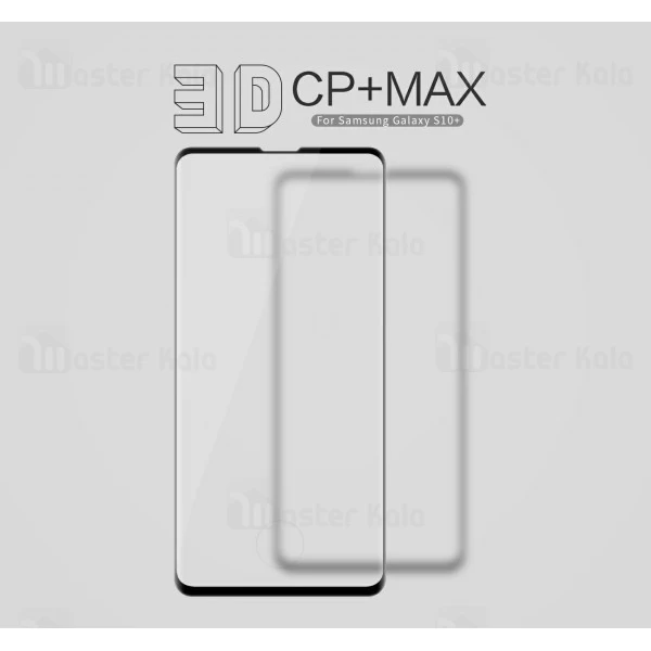 گلس تمام صفحه نیلکین Nillkin Cp+Max Samsung Galaxy S10 Plus Glass
