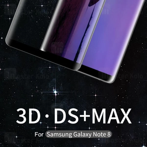 گلس نیلکین Samsung Galaxy Note 8 Nillkin 3D DS+ Max Glass Screen